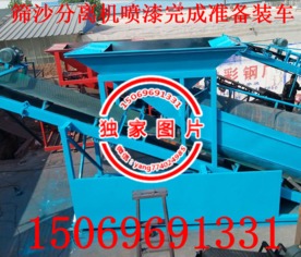 选对生产厂家，实现节能环保 选购选矿设备的核心策略